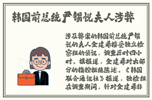 公的浮之手中字1