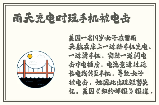 在线观看网址入口2020